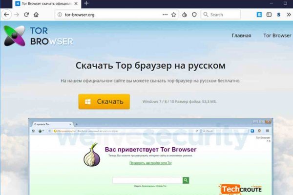 Kraken тор k2tor online