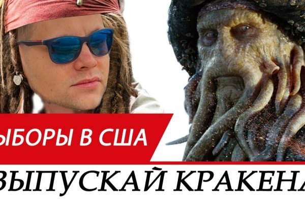 Кракен сайт ссылка настоящая kraken11 store