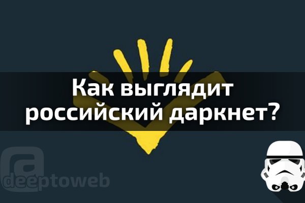 Кракен сайт ссылка настоящая kraken11 store